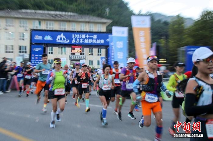 2025年第十一届五岳寨越野挑战赛在河北灵寿开赛