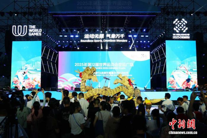 成都全民健身日遇世运会：跃动科普添彩点亮蓉