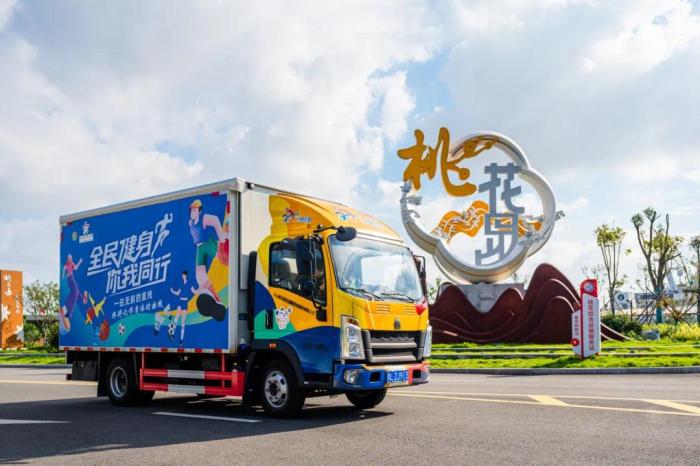 海岛答案：舟山用体育大篷车把全民健身送到海