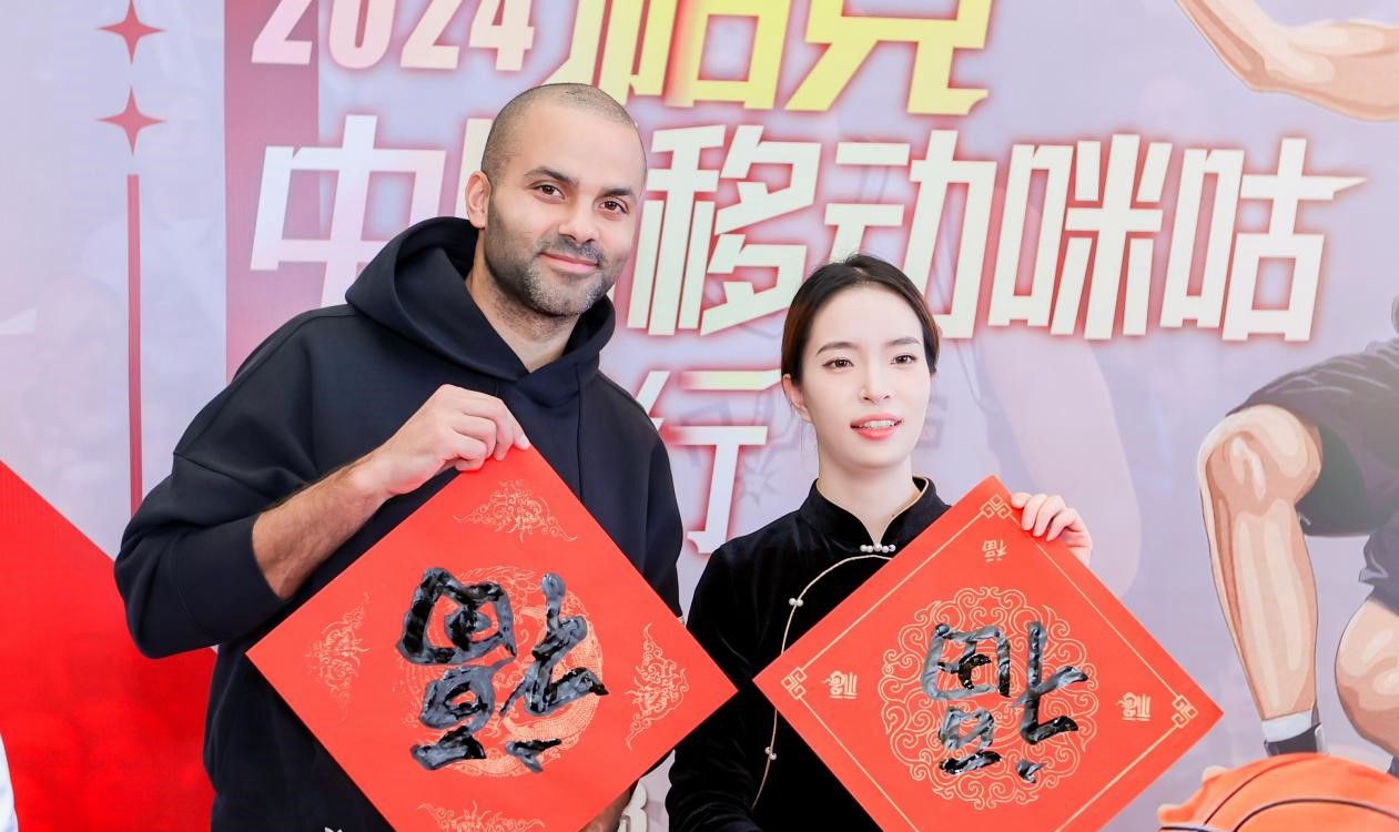 帕克预言中国新生代球员将进军NBA