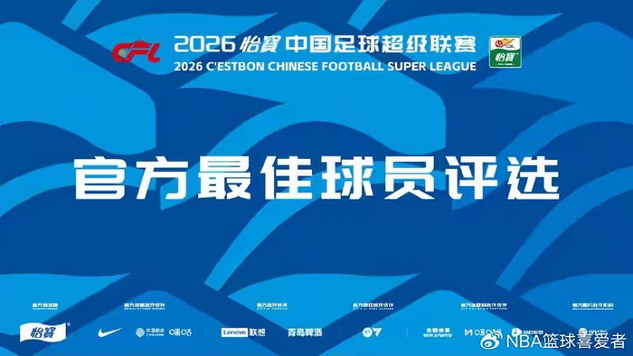 李昊神扑力保球门 青岛客场逼平辽宁铁人